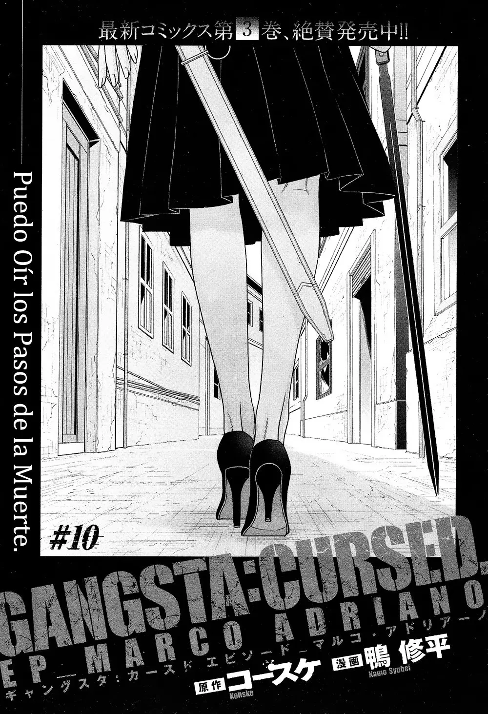 Gangsta:Cursed: EP_Marco Adriano (2014) - Capítulo 10 - Página 4 - LectorTMOo