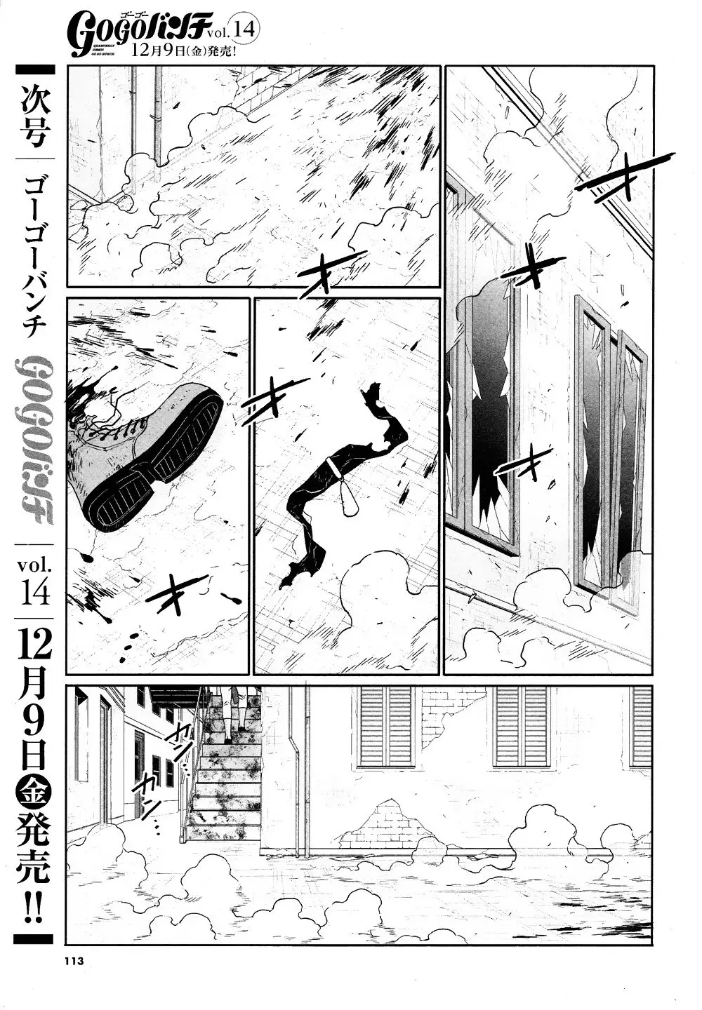 Gangsta:Cursed: EP_Marco Adriano (2014) - Capítulo 10 - Página 28 - LectorTMOo