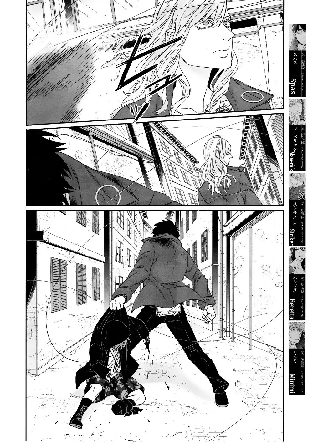 Gangsta:Cursed: EP_Marco Adriano (2014) - Capítulo 11 - Página 3 - LectorTMOo