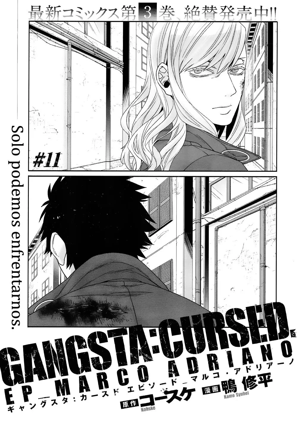 Gangsta:Cursed: EP_Marco Adriano (2014) - Capítulo 11 - Página 4 - LectorTMOo