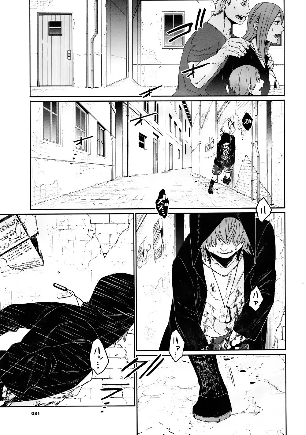 Gangsta:Cursed: EP_Marco Adriano (2014) - Capítulo 11 - Página 20 - LectorTMOo