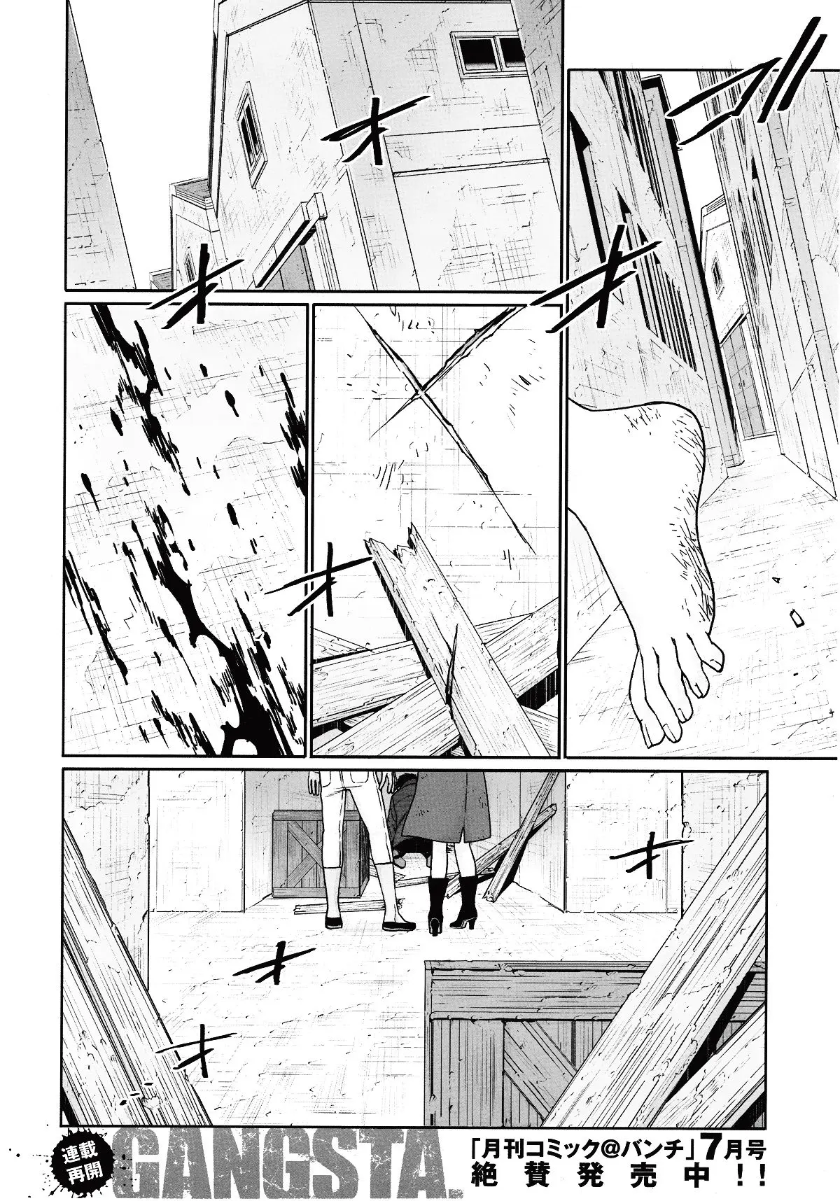 Gangsta:Cursed: EP_Marco Adriano (2014) - Capítulo 14 - Página 3 - LectorTMOo