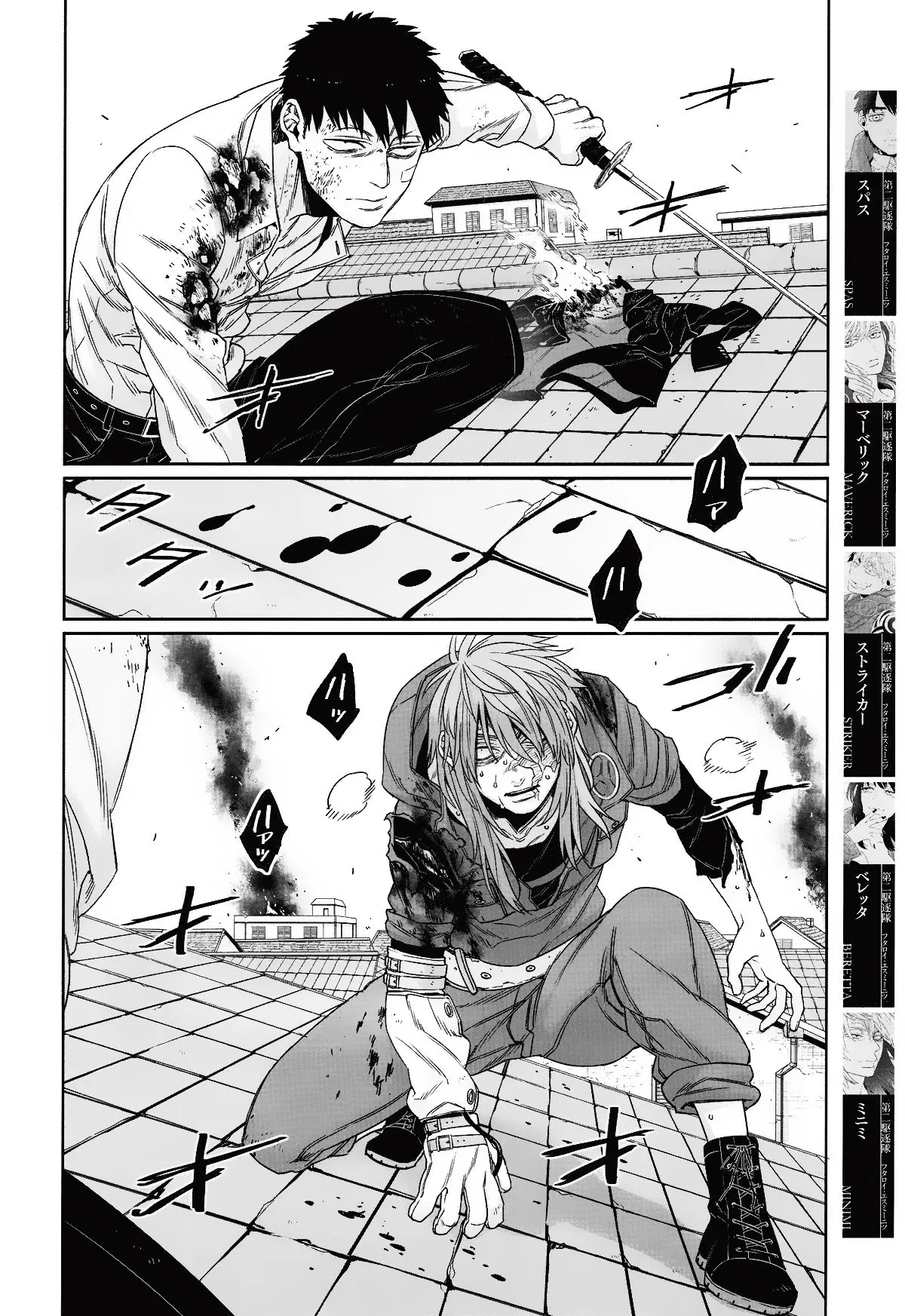 Gangsta:Cursed: EP_Marco Adriano (2014) - Capítulo 15 - Página 13 - LectorTMOo