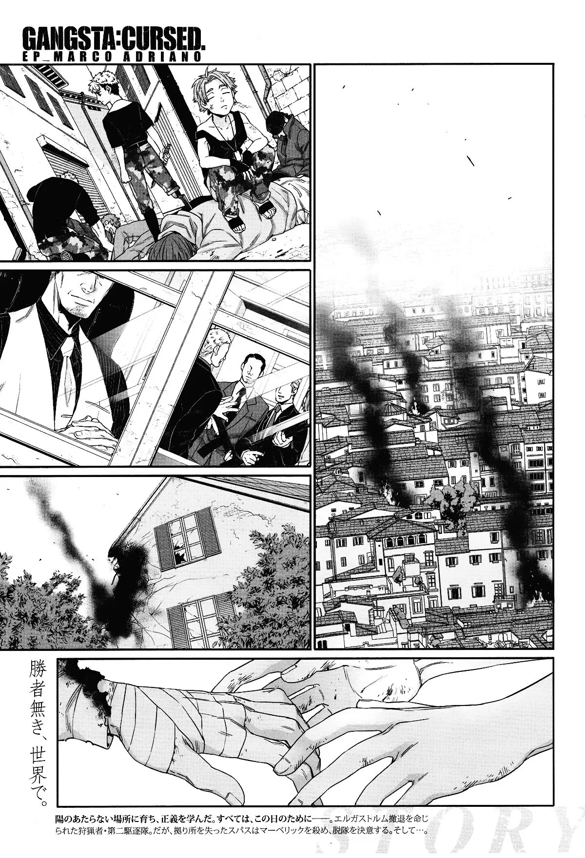 Gangsta:Cursed: EP_Marco Adriano (2014) - Capítulo 17 - Página 2 - LectorTMOo