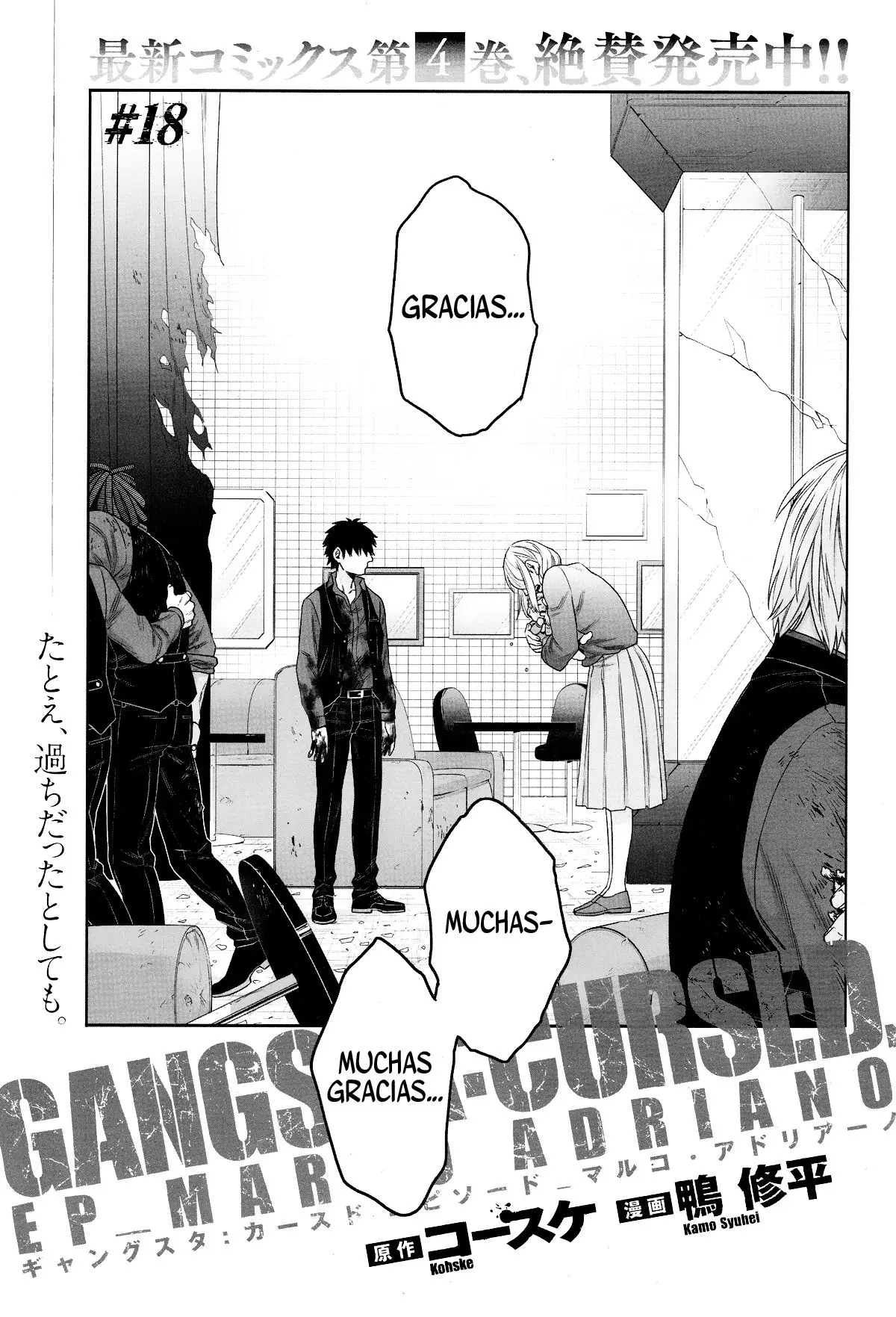 Gangsta:Cursed: EP_Marco Adriano (2014) - Capítulo 18 - Página 4 - LectorTMOo
