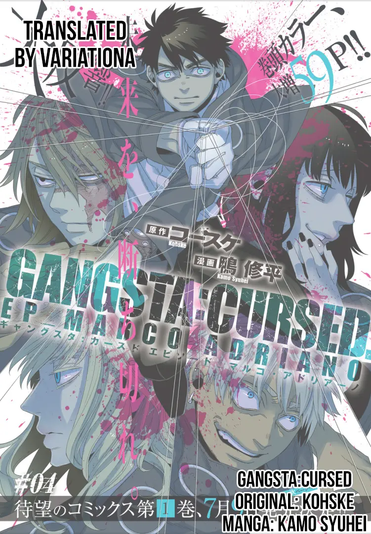 Gangsta:Cursed: EP_Marco Adriano (2014) - Capítulo 4 - Página 59 - LectorTMOo
