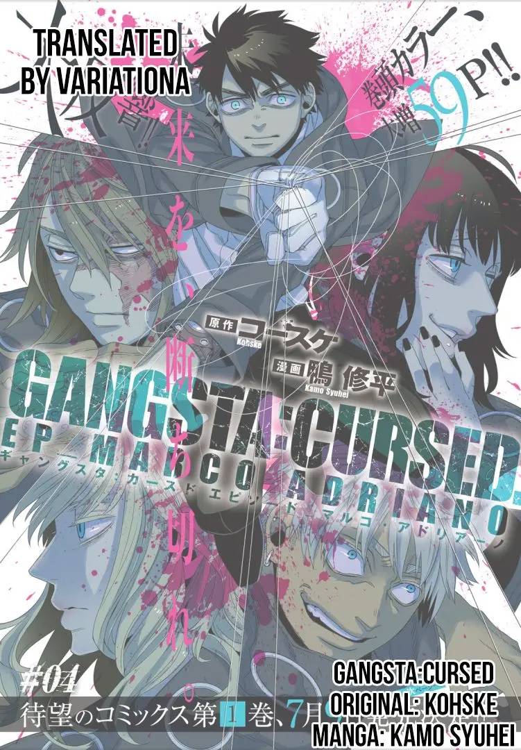 Gangsta:Cursed: EP_Marco Adriano (2014) - Capítulo 5 - Página 57 - LectorTMOo