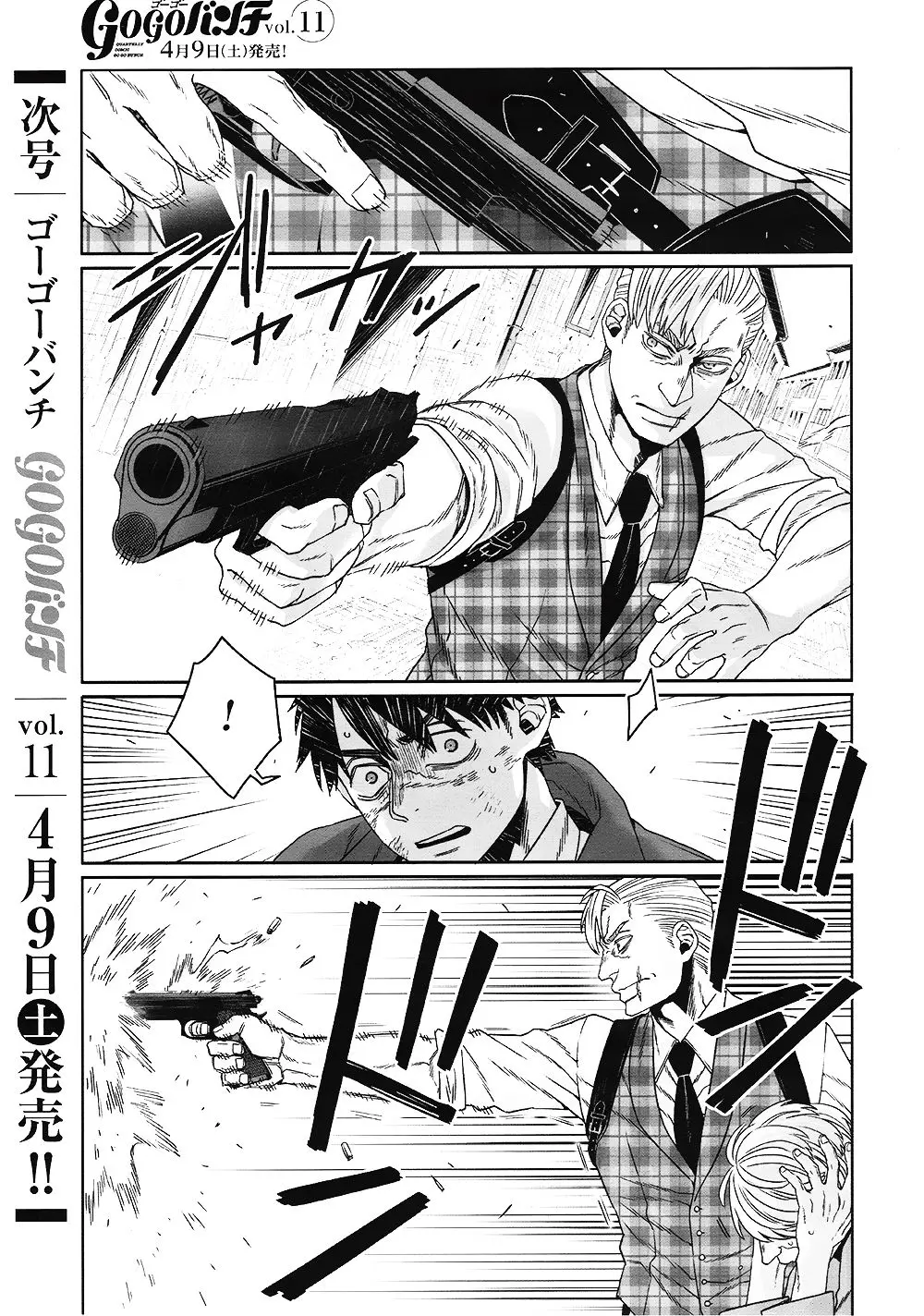 Gangsta:Cursed: EP_Marco Adriano (2014) - Capítulo 7 - Página 6 - LectorTMOo