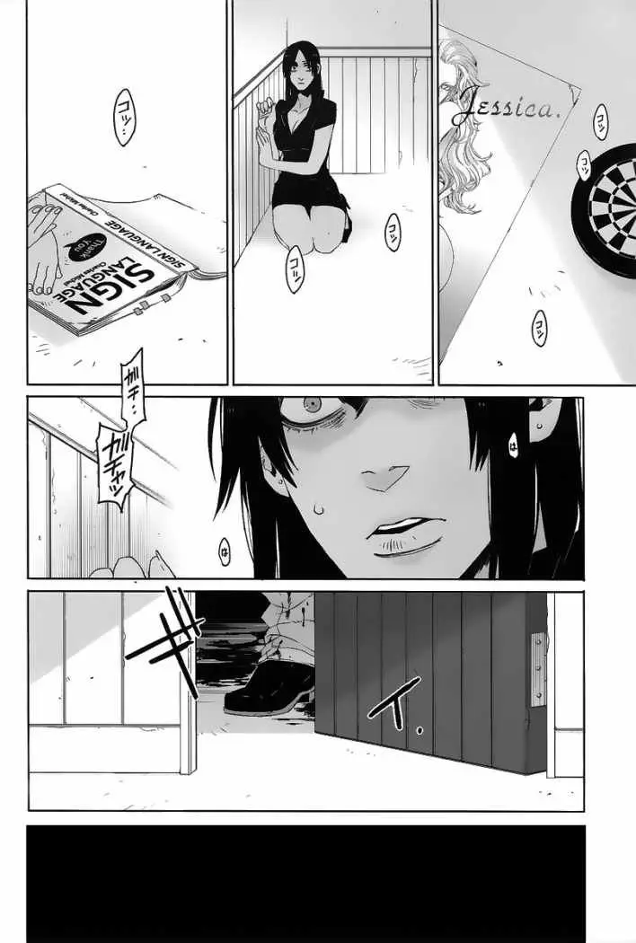 Gangsta - Capítulo 10 - Página 31 - LectorTMOo