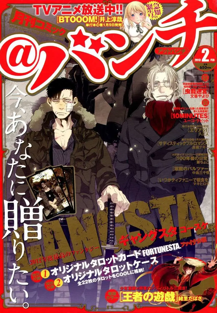 Gangsta - Capítulo 22 - Página 3 - LectorTMOo