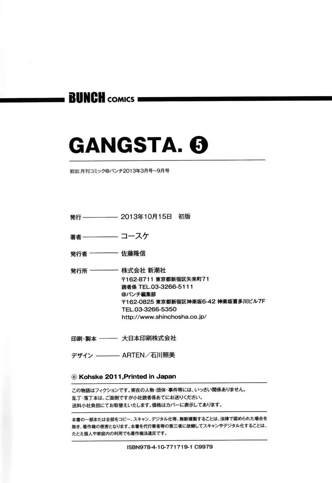 Gangsta - Capítulo 28 - Página 32 - LectorTMOo