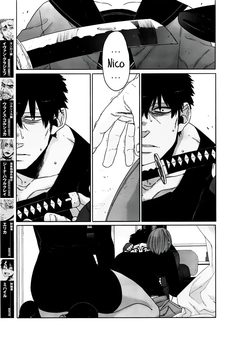 Gangsta - Capítulo 41 - Página 18 - LectorTMOo