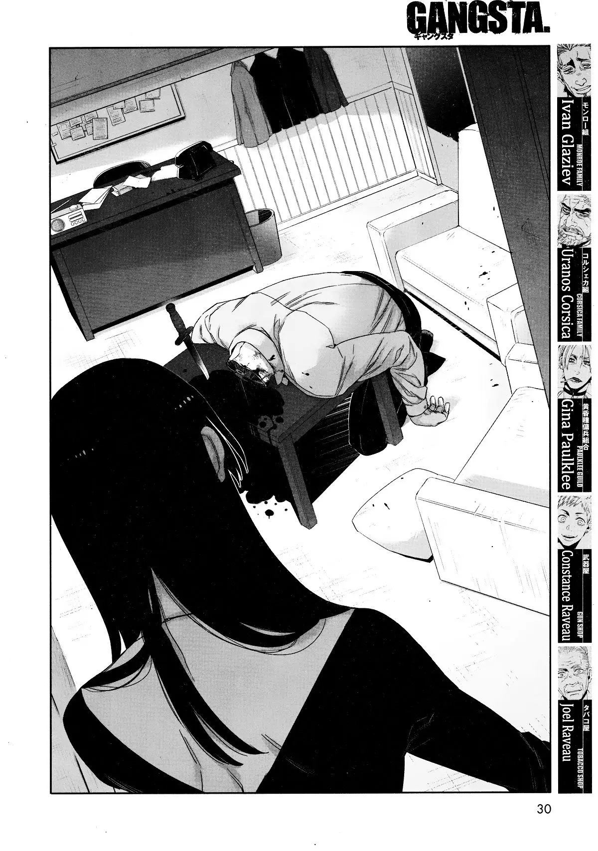 Gangsta - Capítulo 43 - Página 28 - LectorTMOo