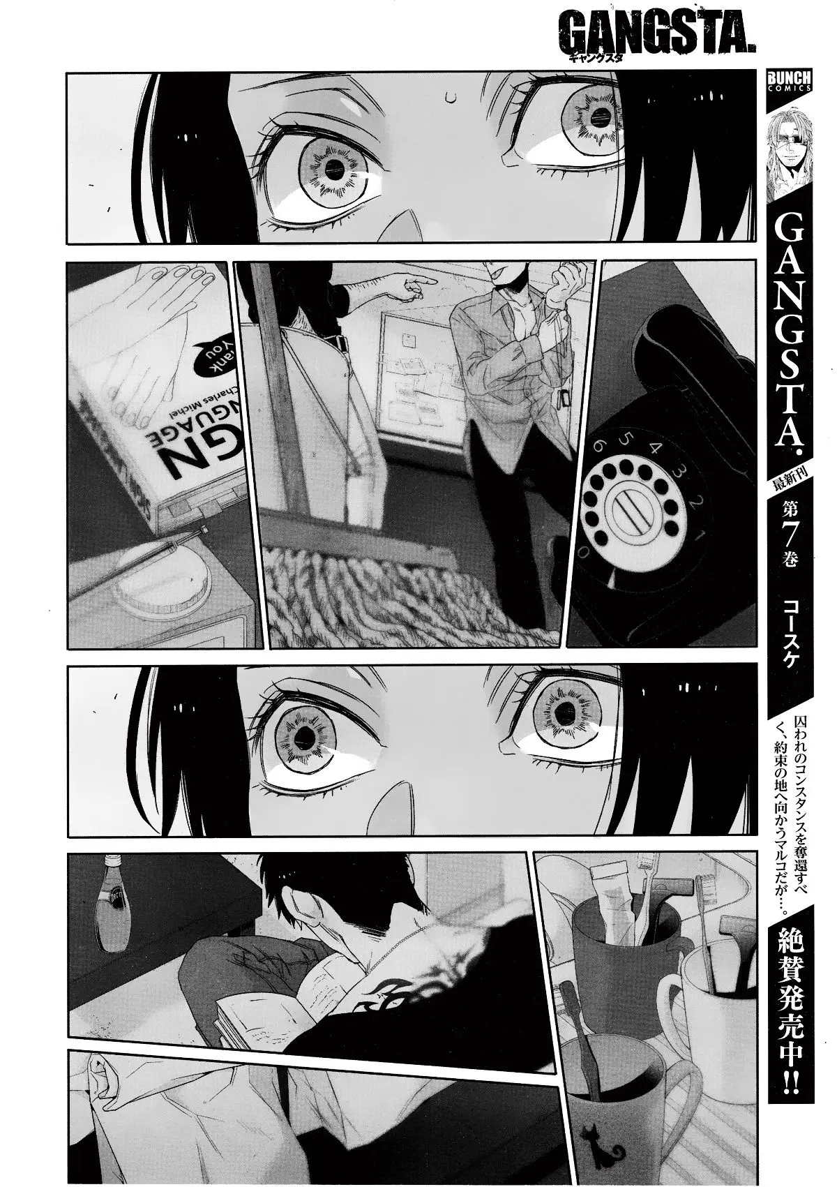 Gangsta - Capítulo 43 - Página 32 - LectorTMOo