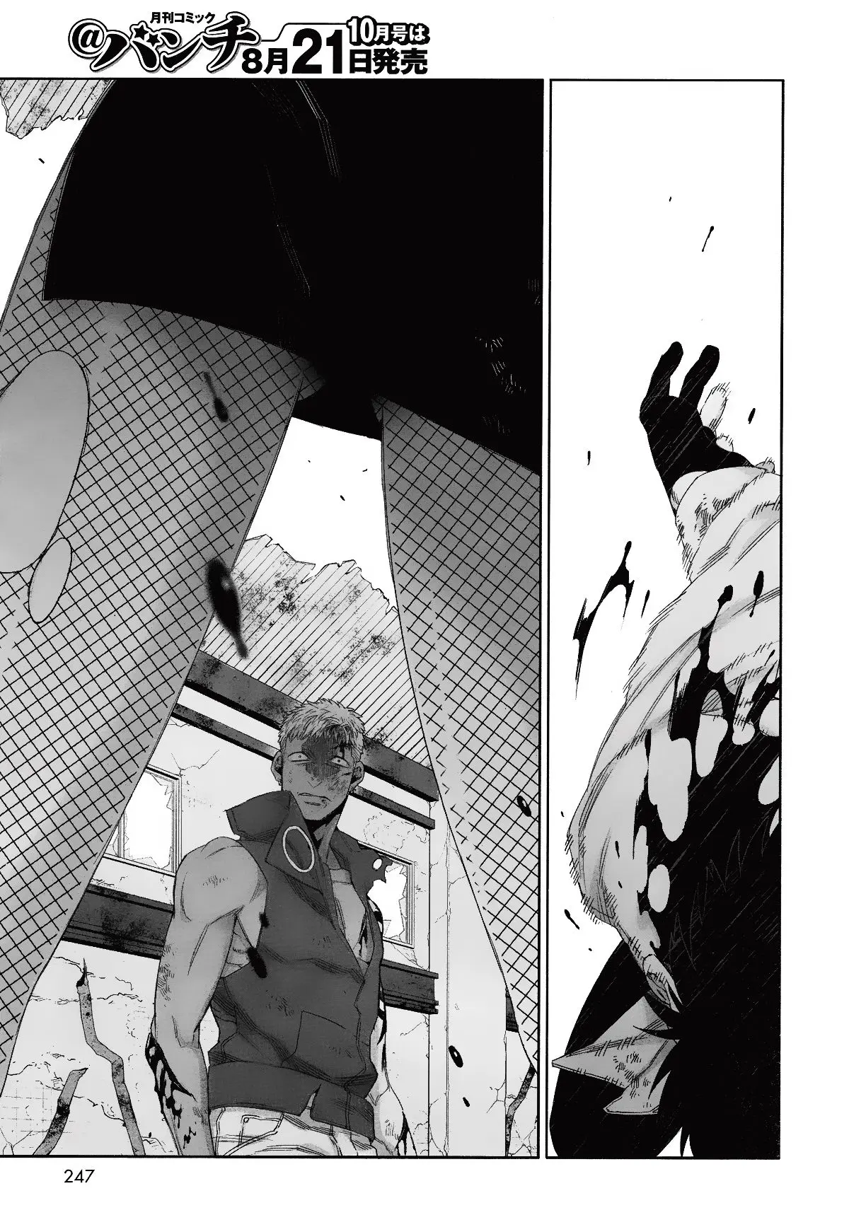 Gangsta - Capítulo 45 - Página 16 - LectorTMOo