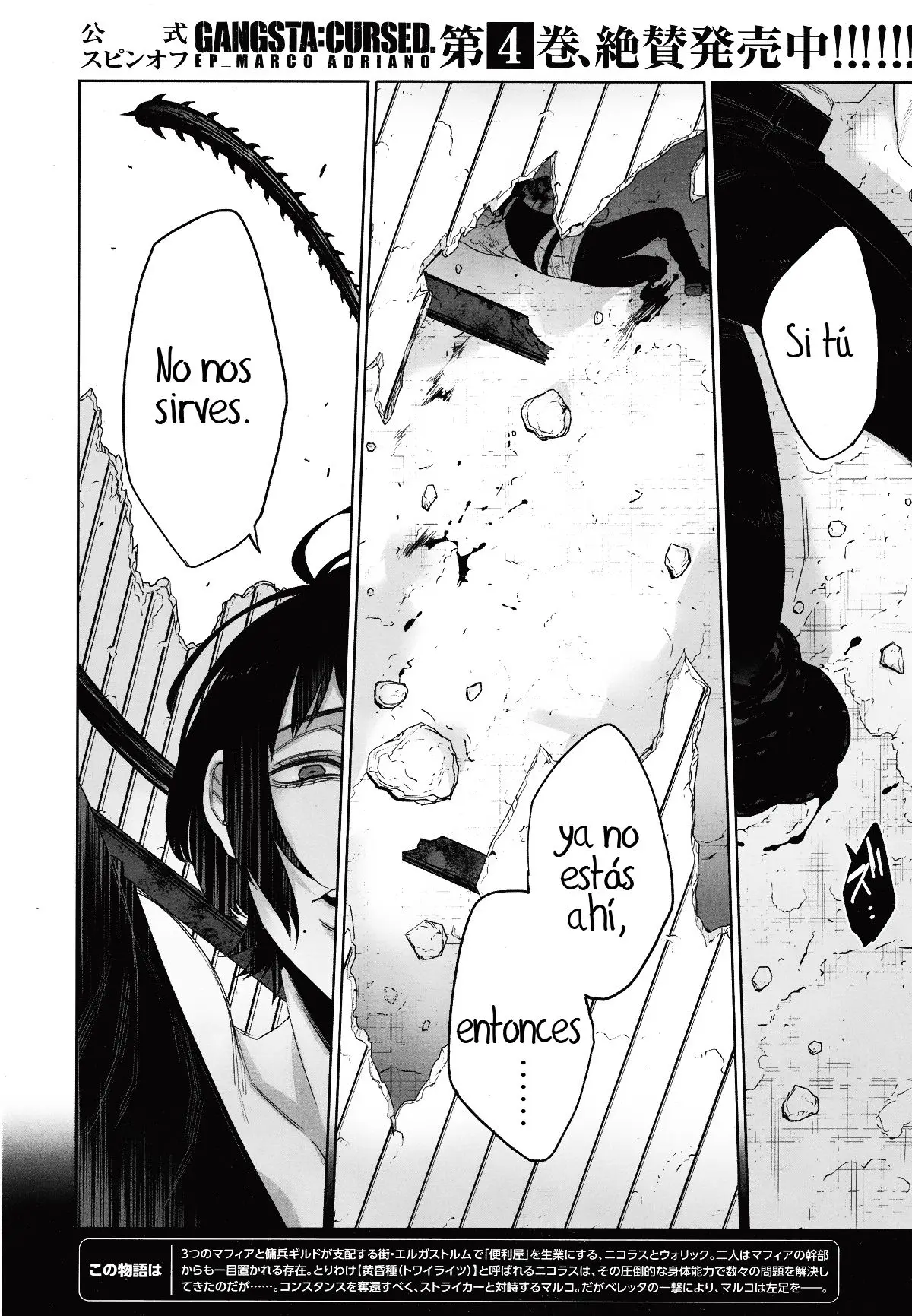 Gangsta - Capítulo 46 - Página 3 - LectorTMOo