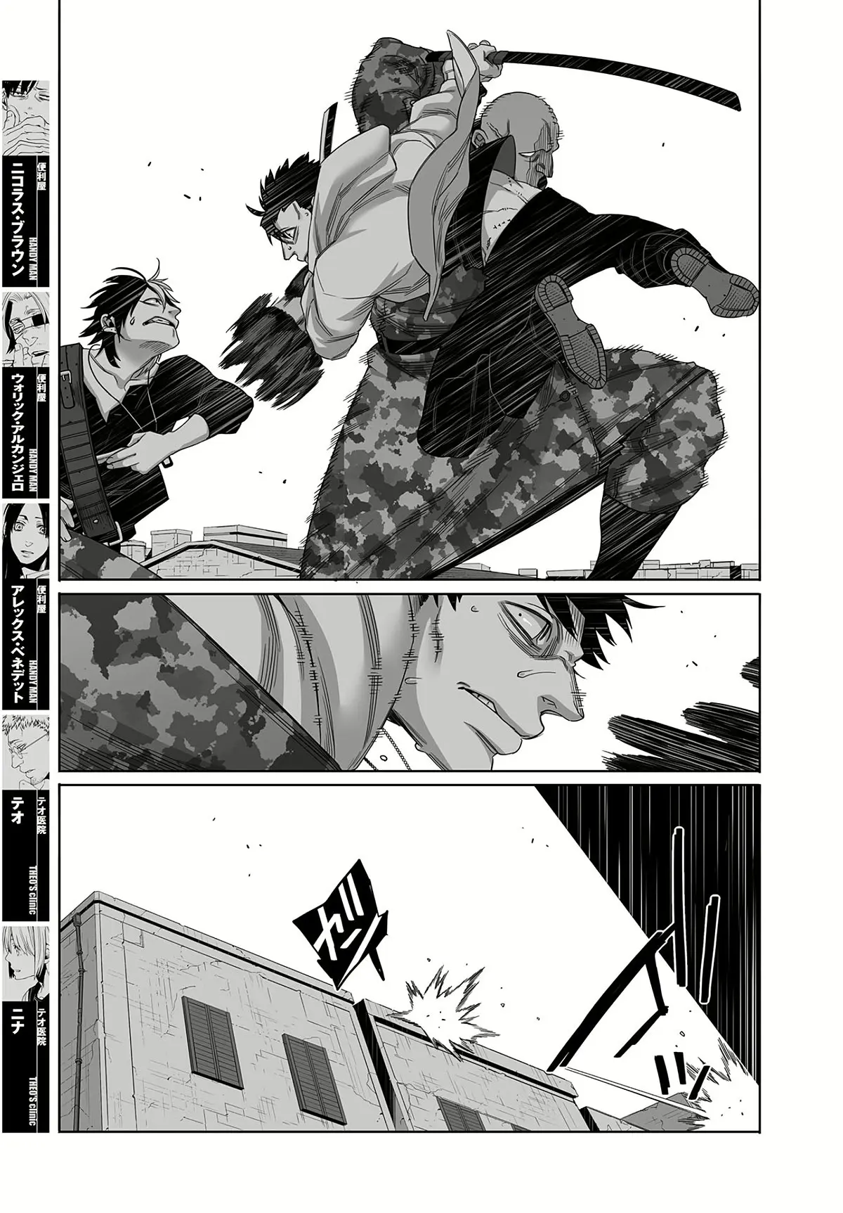 Gangsta - Capítulo 52 - Página 14 - LectorTMOo
