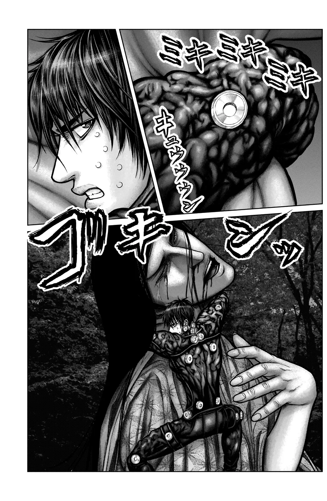 Gantz:E (2020) - Capítulo 13 - Página 8 - LectorTMOo