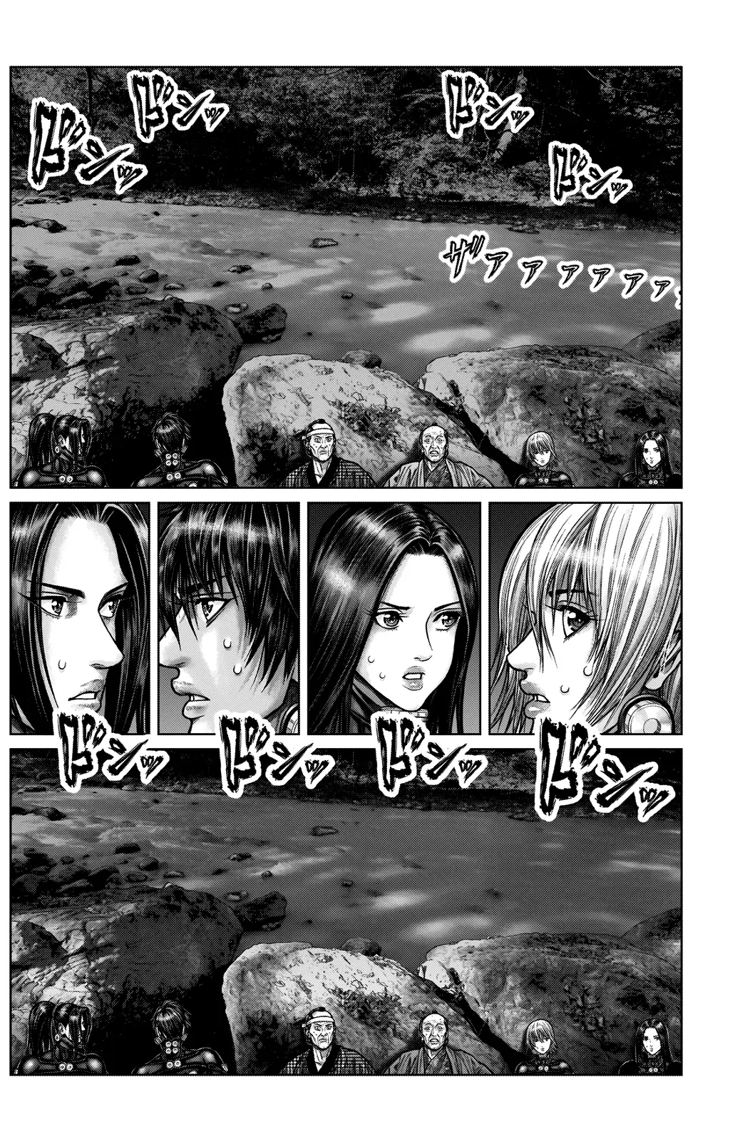 Gantz:E (2020) - Capítulo 13 - Página 15 - LectorTMOo