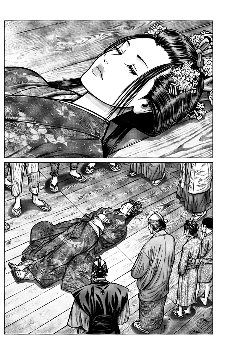 Gantz:E (2020) - Capítulo 2 - Página 14 - LectorTMOo