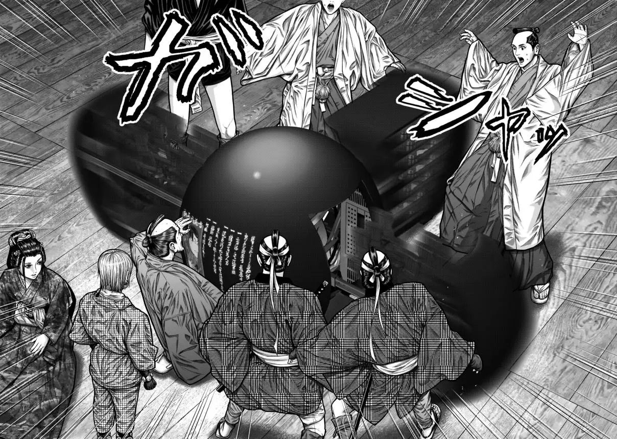 Gantz:E (2020) - Capítulo 3 - Página 18 - LectorTMOo