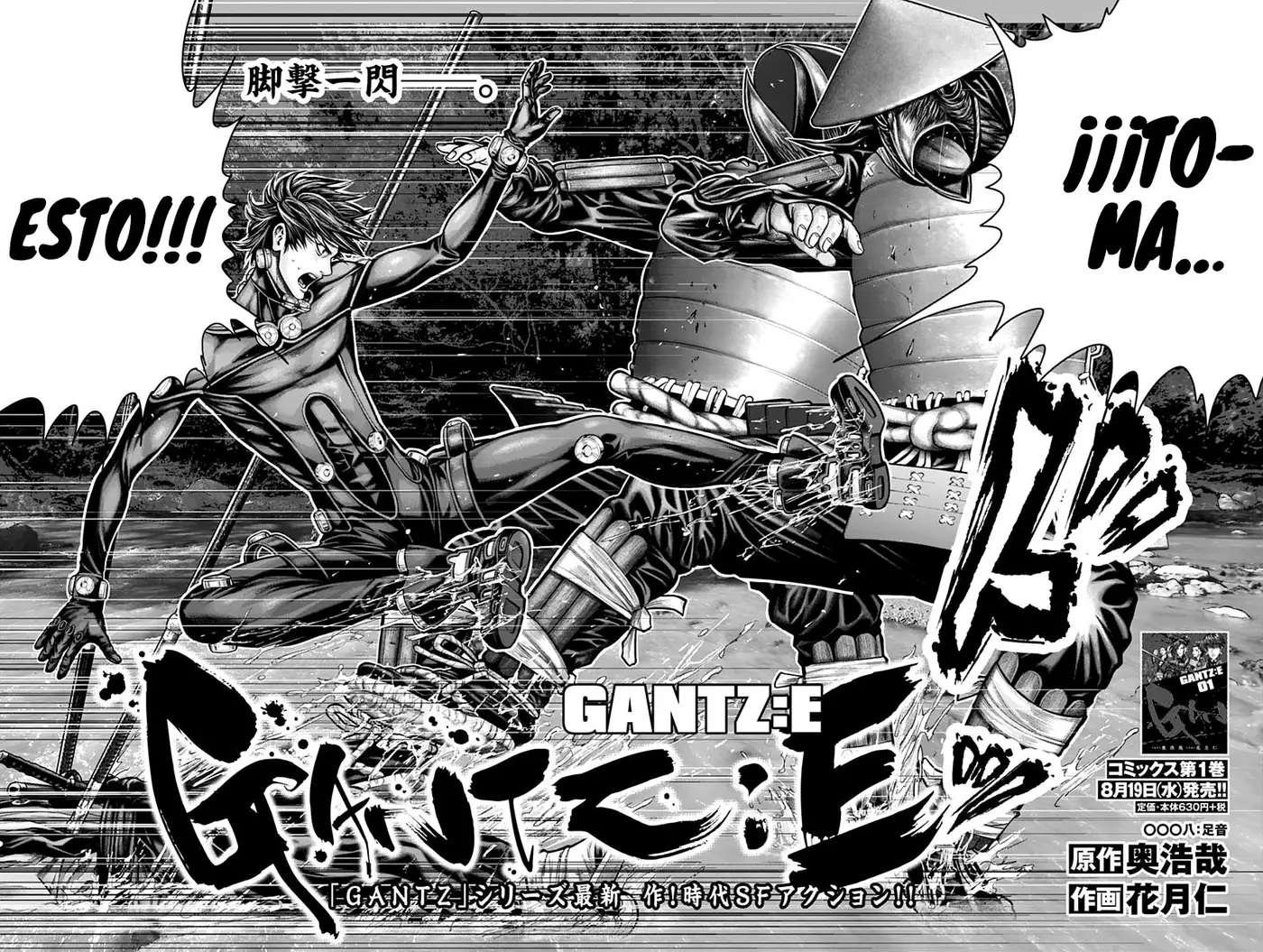 Gantz:E (2020) - Capítulo 8 - Página 3 - LectorTMOo