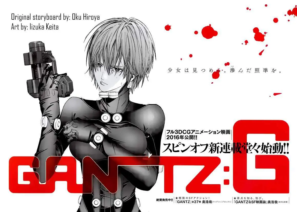 Gantz: G (2015) - Capítulo 1 - Página 2 - LectorTMOo