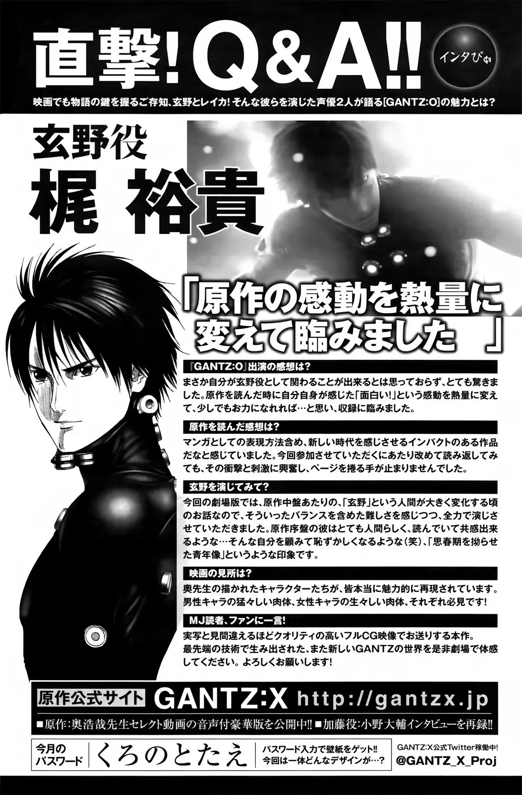 Gantz: G (2015) - Capítulo 10 - Página 35 - LectorTMOo