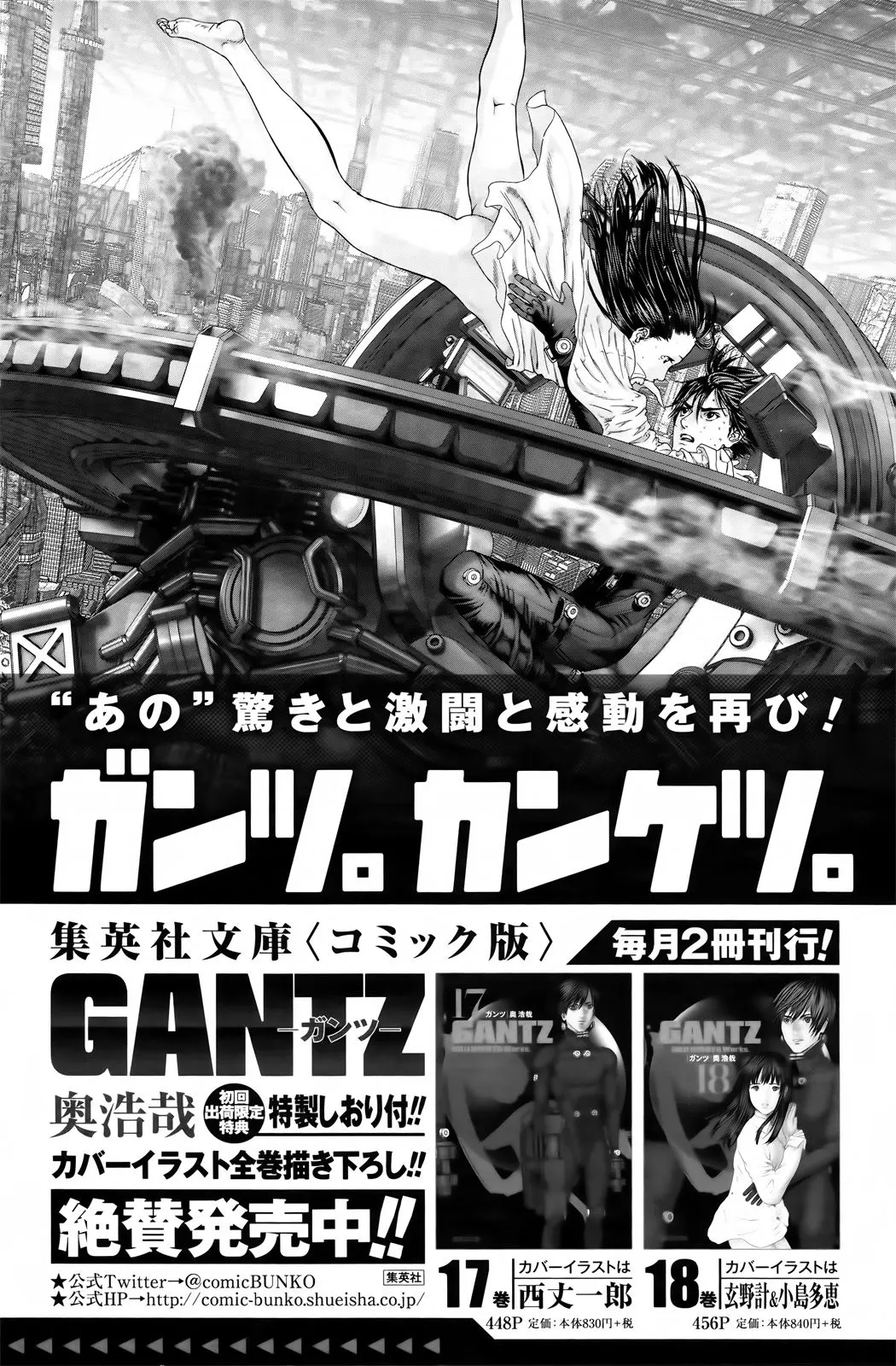 Gantz: G (2015) - Capítulo 10 - Página 37 - LectorTMOo