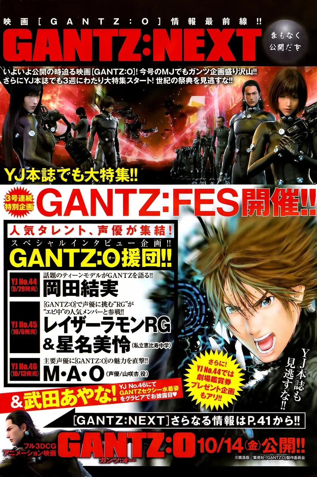 Gantz: G (2015) - Capítulo 11 - Página 7 - LectorTMOo