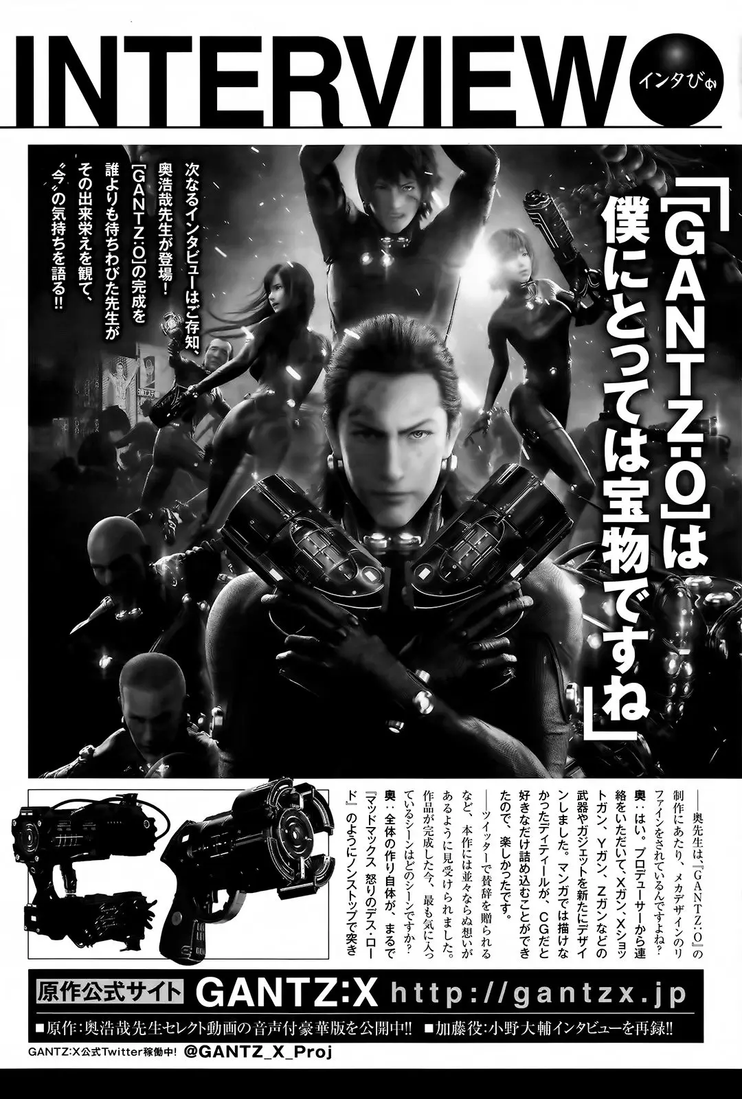 Gantz: G (2015) - Capítulo 11 - Página 43 - LectorTMOo
