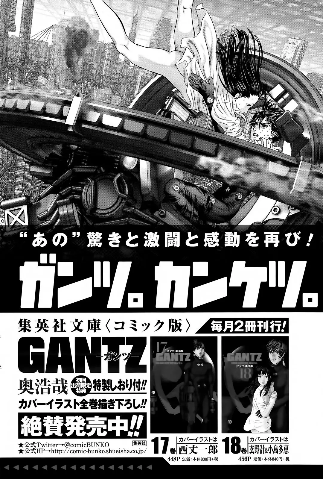 Gantz: G (2015) - Capítulo 11 - Página 45 - LectorTMOo