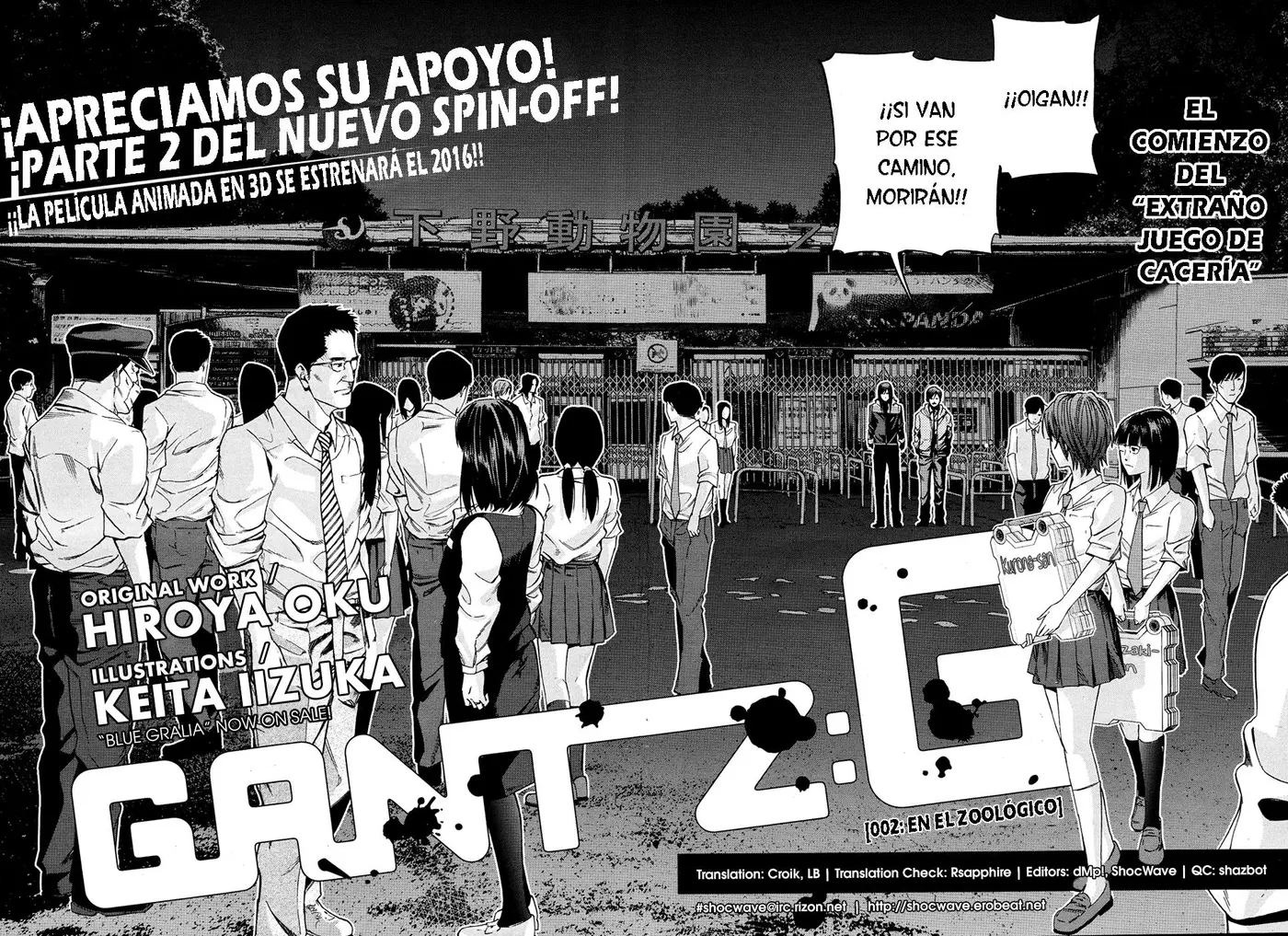 Gantz: G (2015) - Capítulo 2 - Página 3 - LectorTMOo