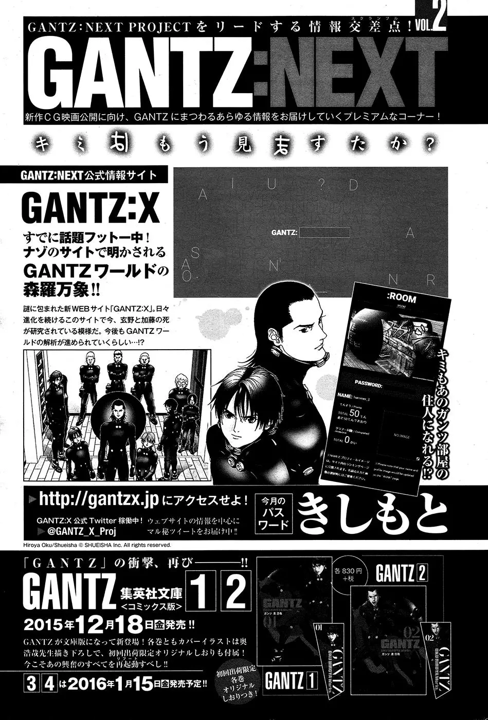 Gantz: G (2015) - Capítulo 2 - Página 30 - LectorTMOo