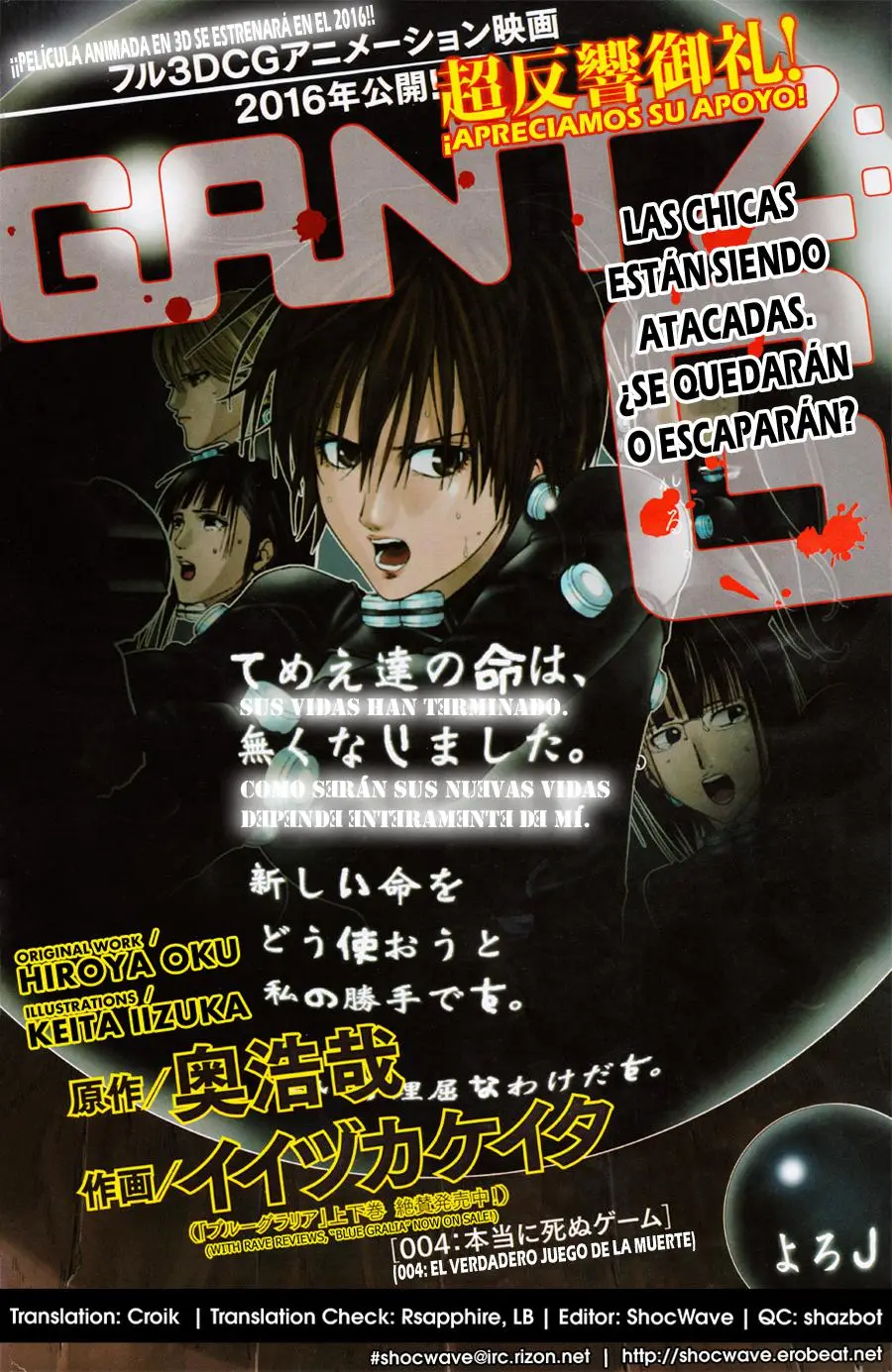 Gantz: G (2015) - Capítulo 4 - Página 2 - LectorTMOo
