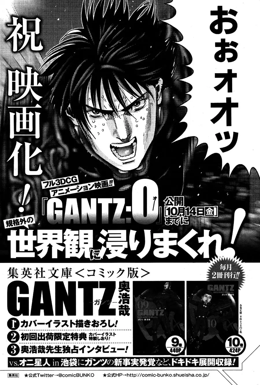 Gantz: G (2015) - Capítulo 6 - Página 34 - LectorTMOo