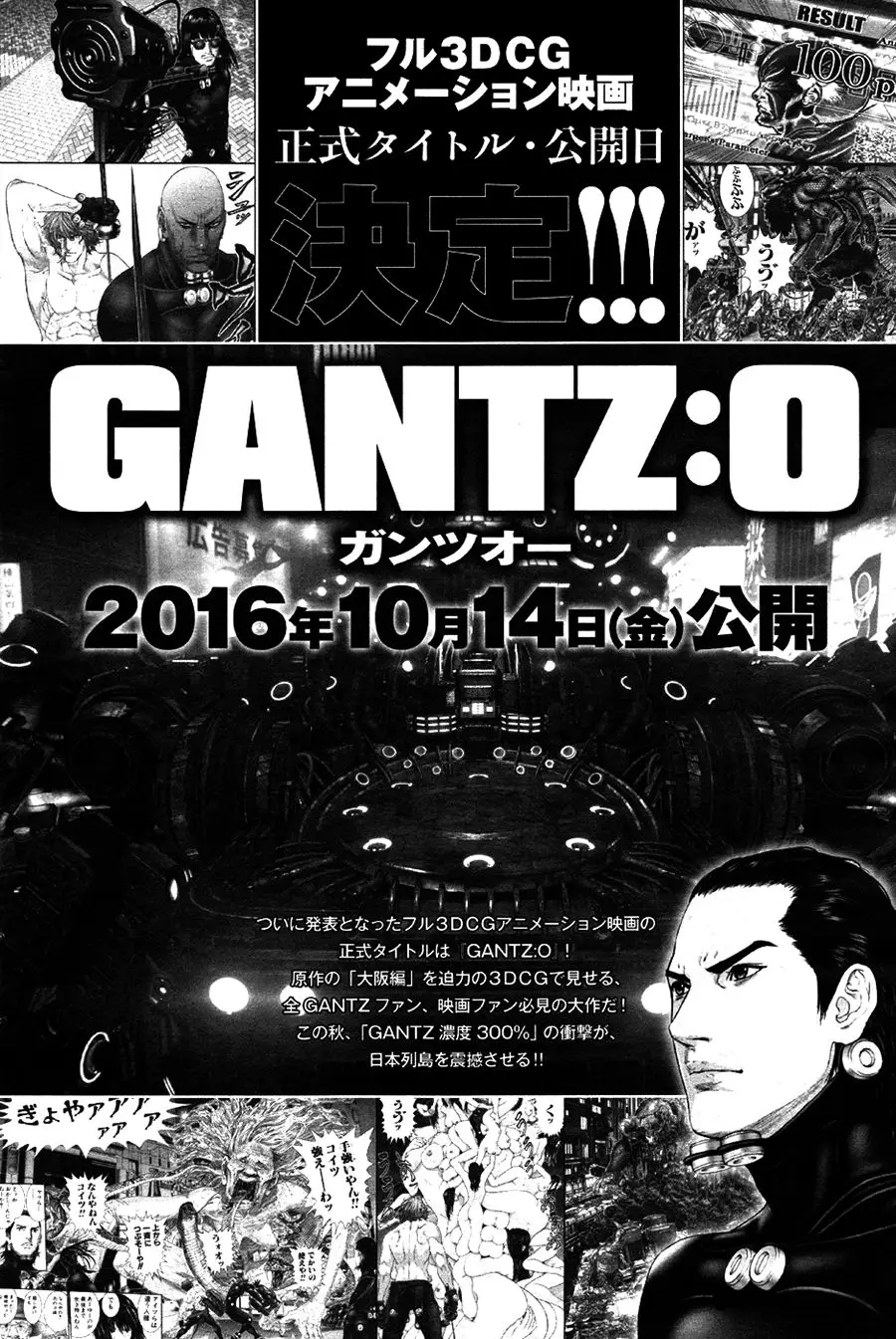 Gantz: G (2015) - Capítulo 6 - Página 35 - LectorTMOo