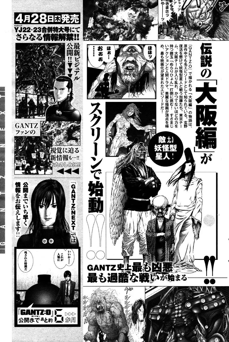Gantz: G (2015) - Capítulo 6 - Página 36 - LectorTMOo