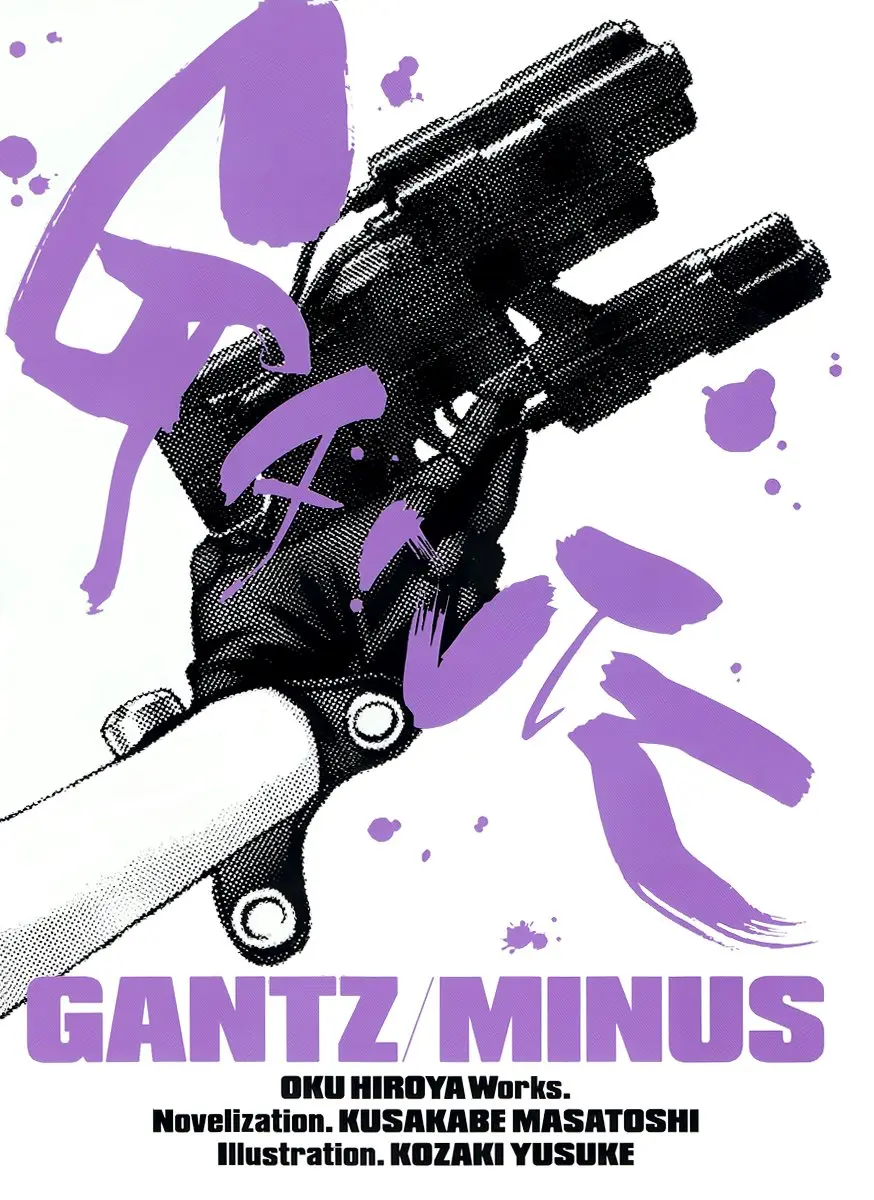 GANTZ/MINUS (2009) - Capítulo 1 - Página 4 - LectorTMOo