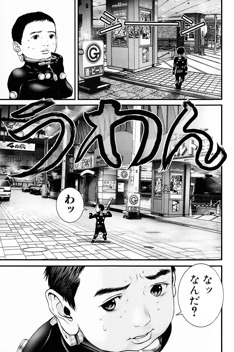 GANTZ/OSAKA (2010) - Capítulo 5 - Página 4 - LectorTMOo