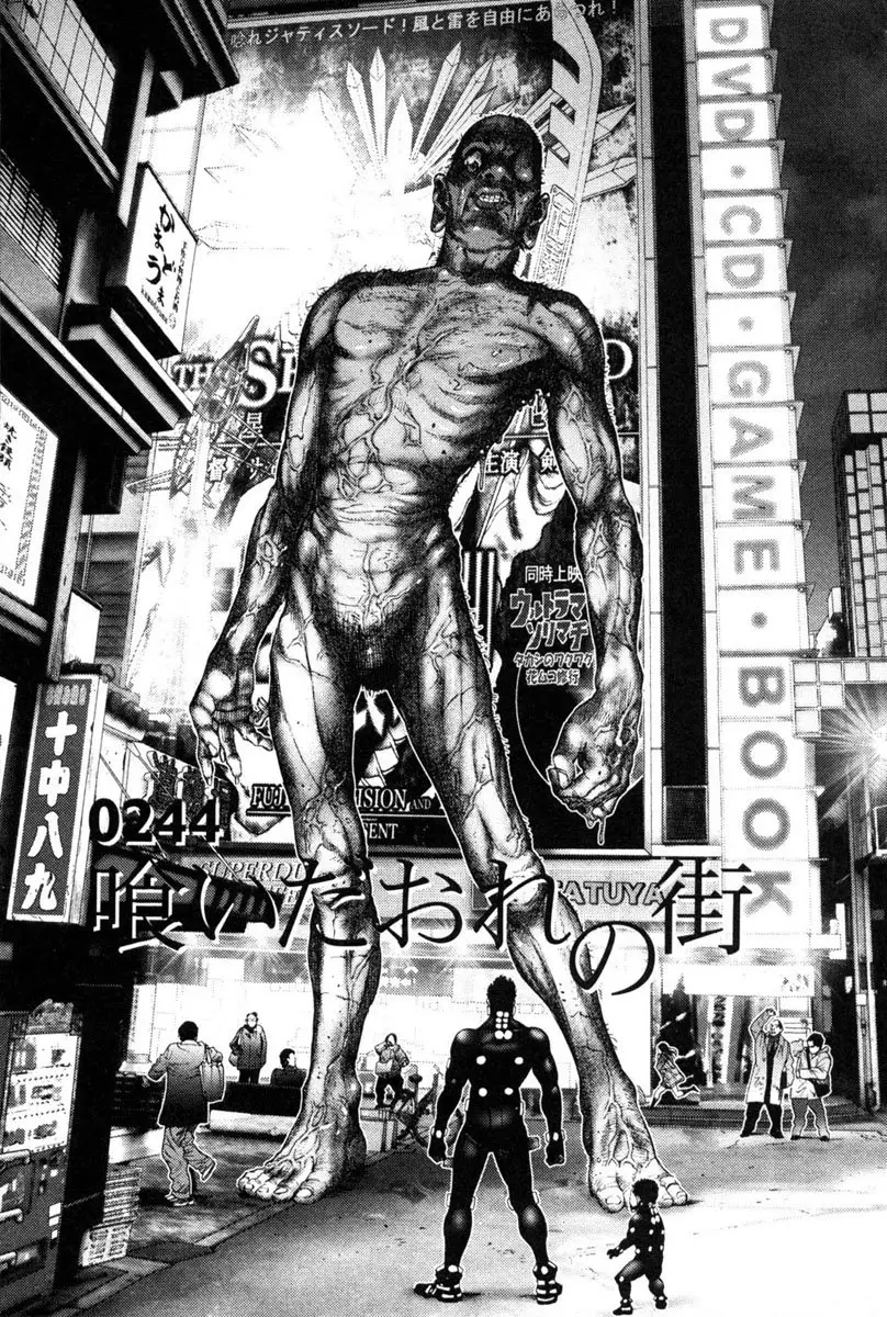 GANTZ/OSAKA (2010) - Capítulo 5 - Página 17 - LectorTMOo