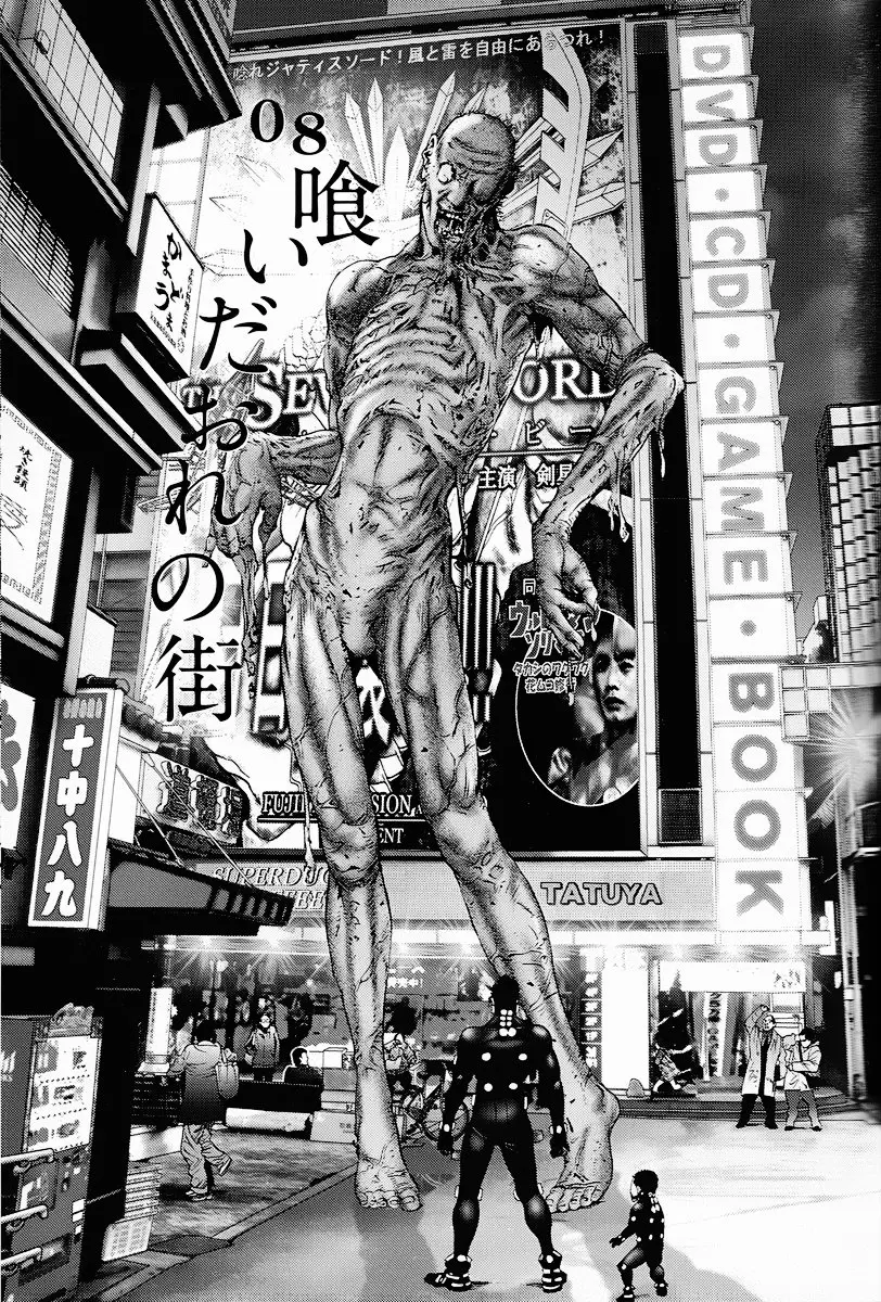 GANTZ/OSAKA (2010) - Capítulo 5 - Página 18 - LectorTMOo