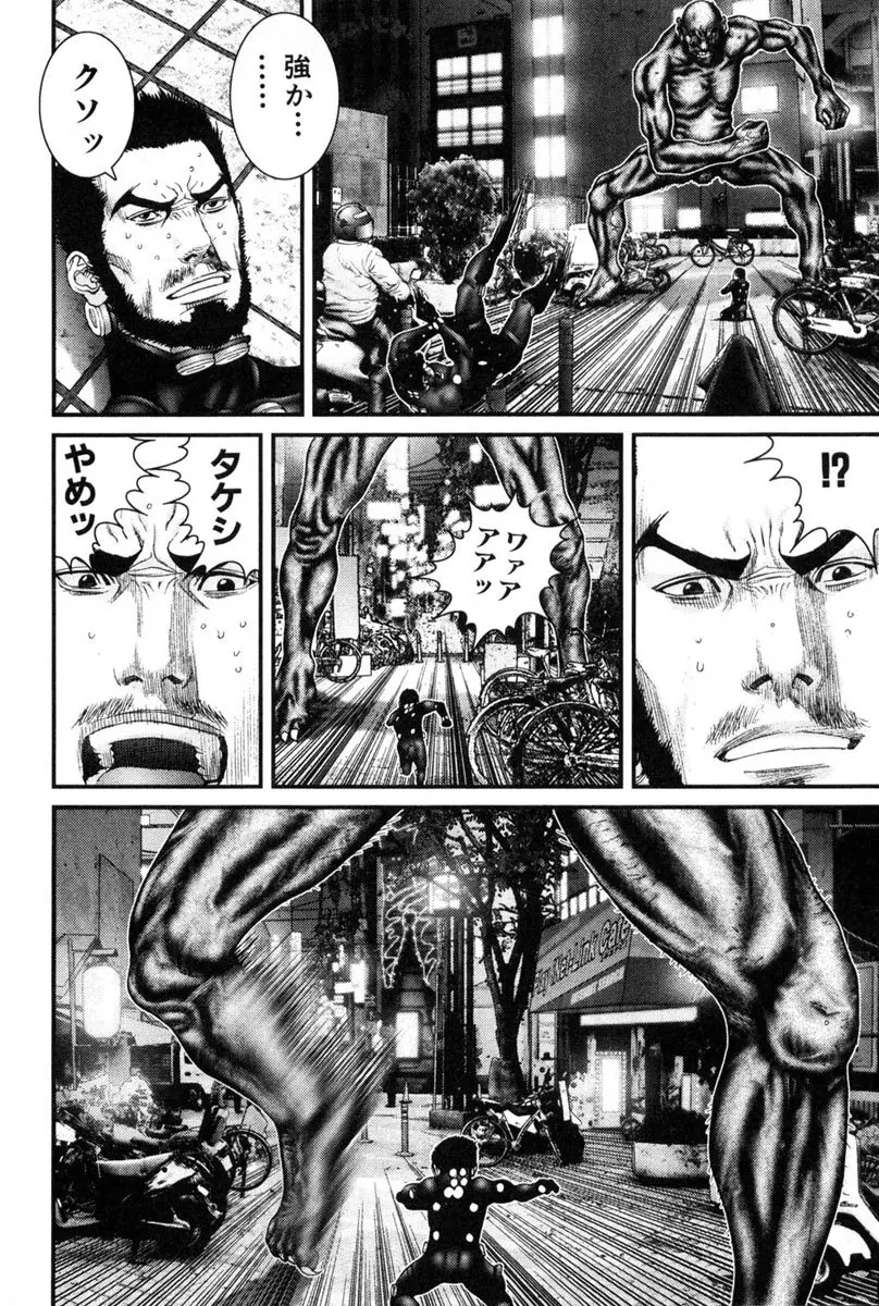 GANTZ/OSAKA (2010) - Capítulo 5 - Página 21 - LectorTMOo