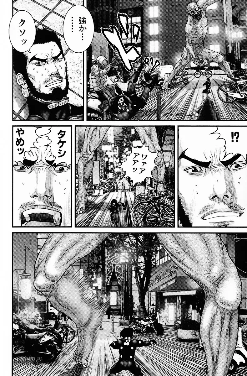 GANTZ/OSAKA (2010) - Capítulo 5 - Página 22 - LectorTMOo