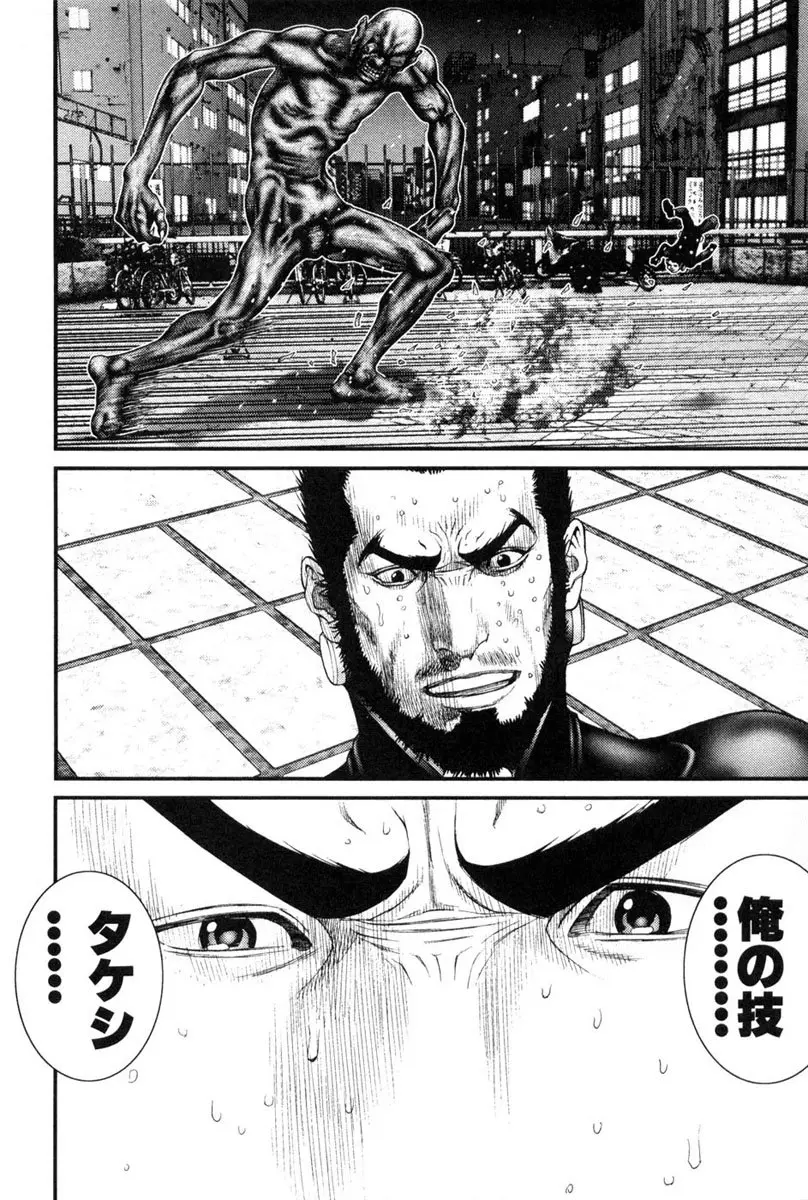 GANTZ/OSAKA (2010) - Capítulo 5 - Página 23 - LectorTMOo