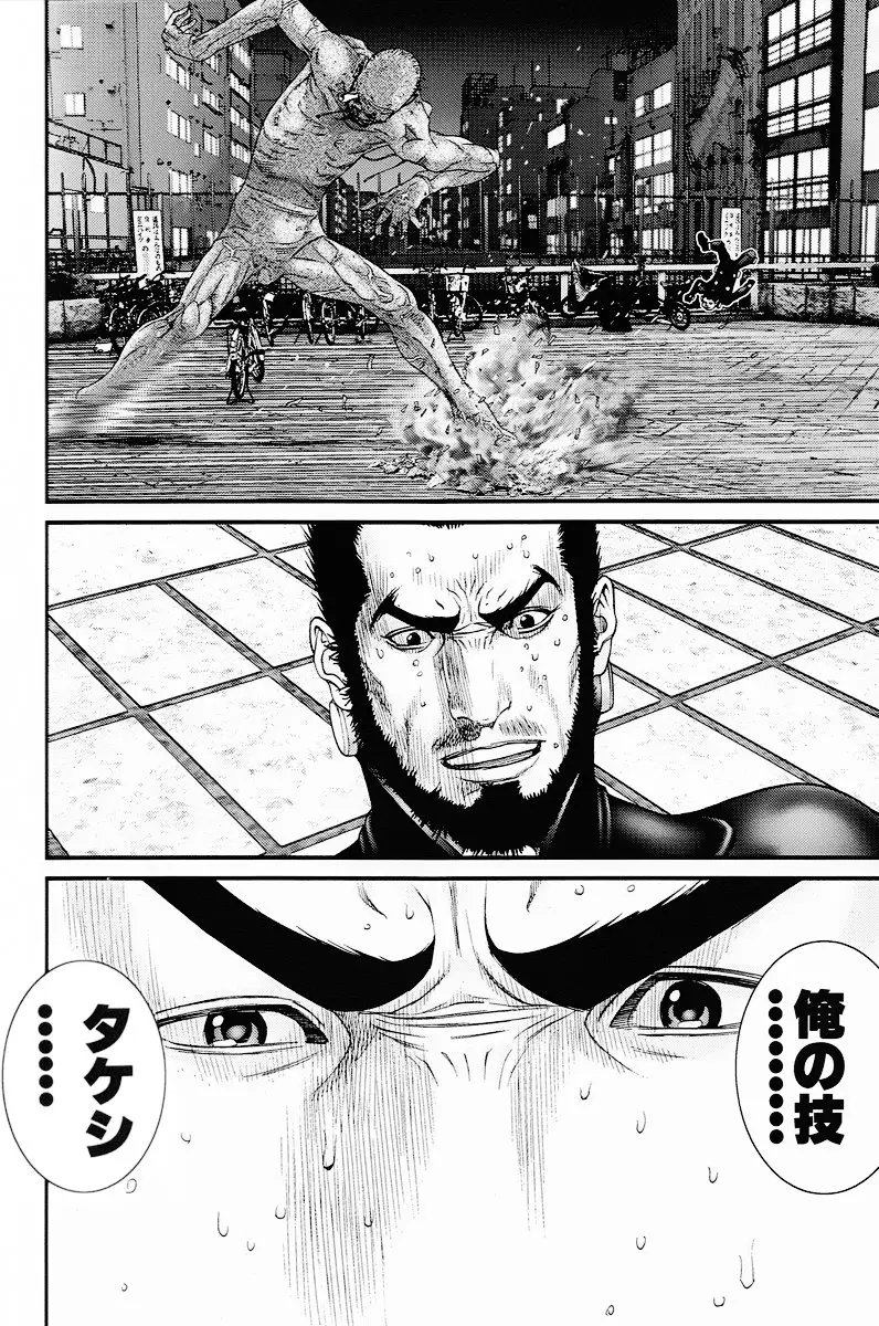 GANTZ/OSAKA (2010) - Capítulo 5 - Página 24 - LectorTMOo