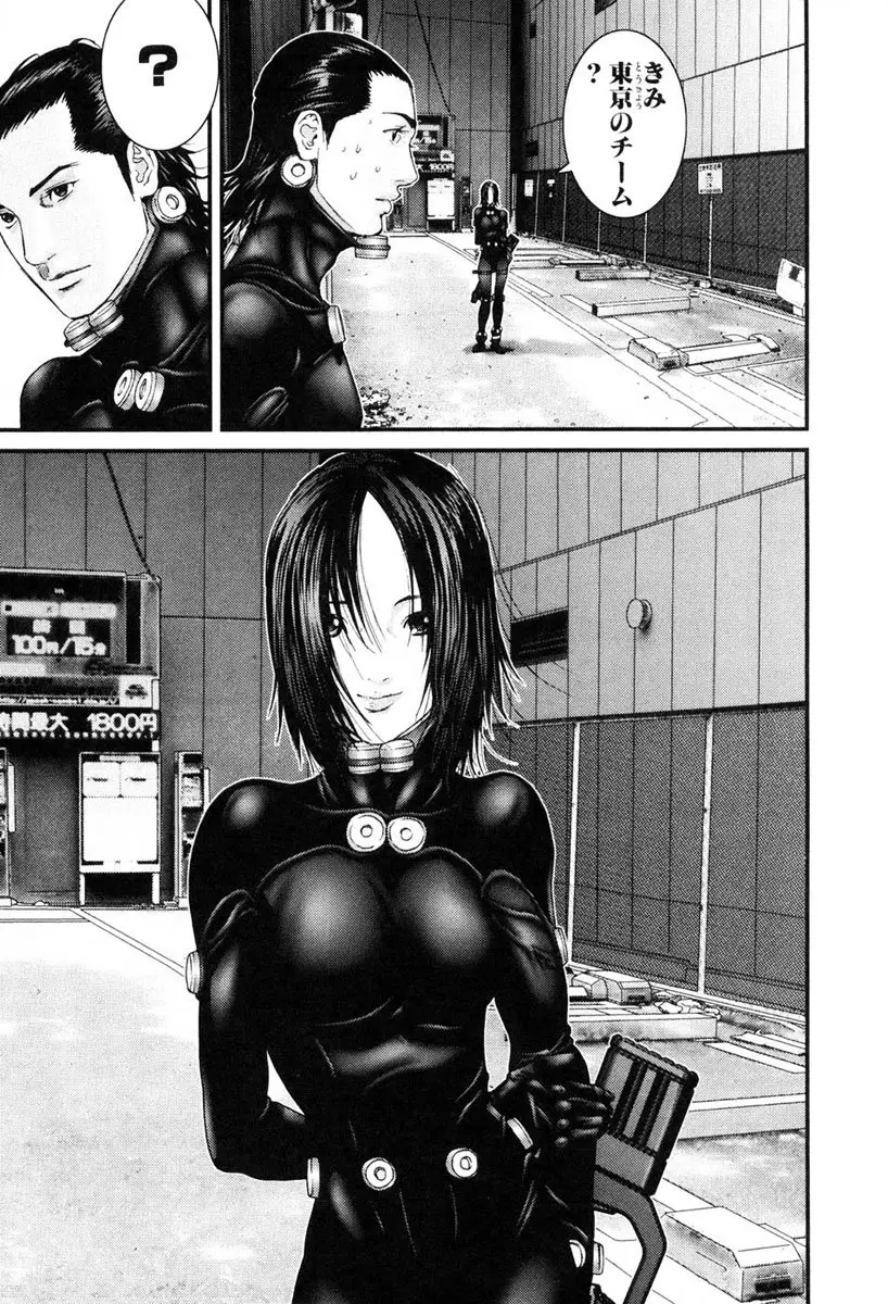 GANTZ/OSAKA (2010) - Capítulo 5 - Página 25 - LectorTMOo