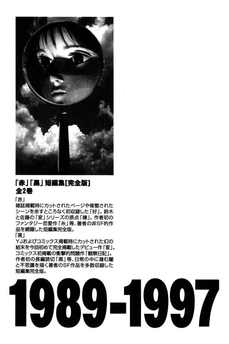Gantz (2000) - Capítulo 10 - Página 22 - LectorTMOo