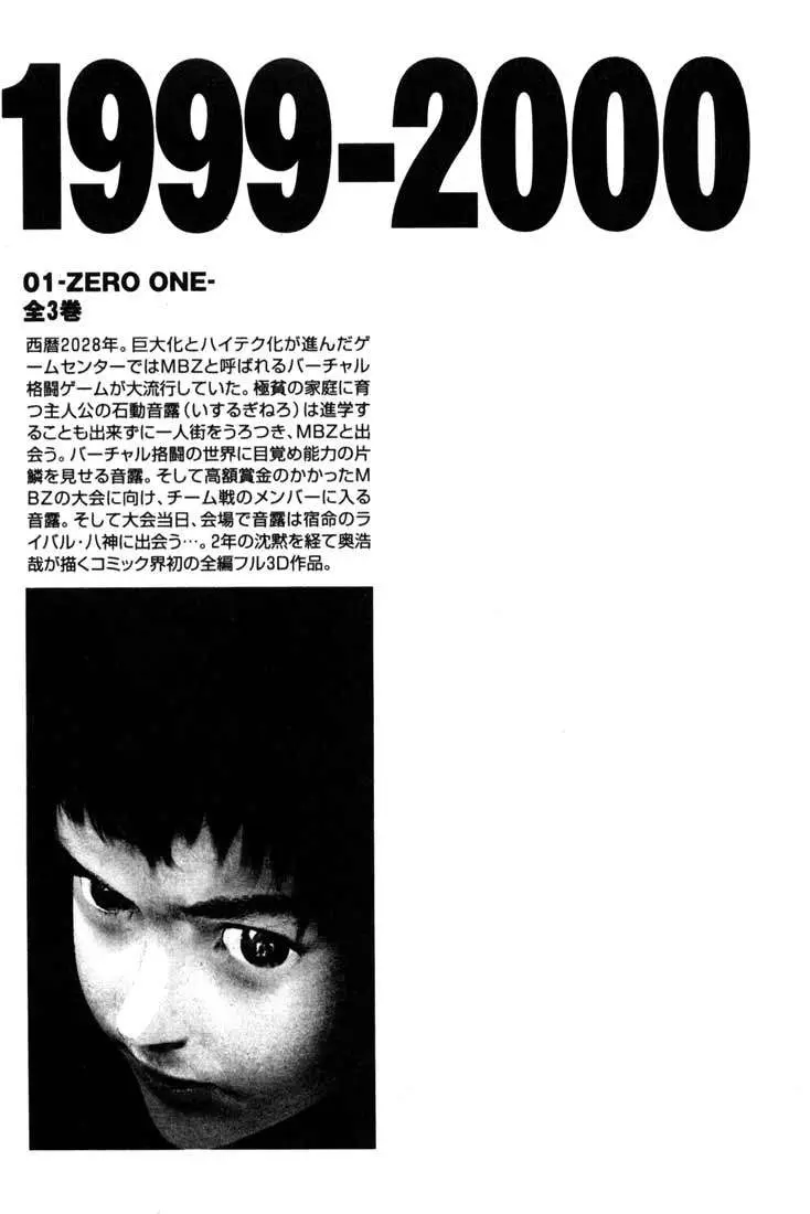 Gantz (2000) - Capítulo 10 - Página 23 - LectorTMOo