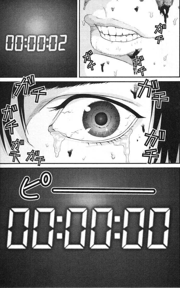 Gantz (2000) - Capítulo 100 - Página 15 - LectorTMOo